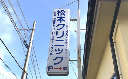 看板 看板